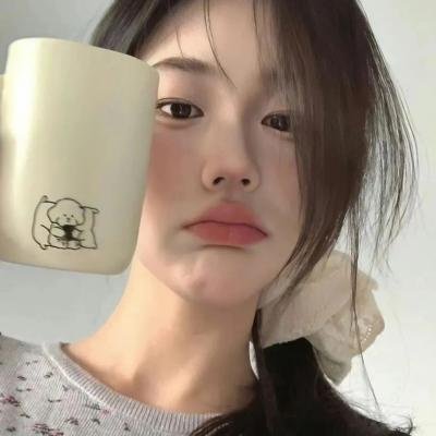 我不是坏女孩